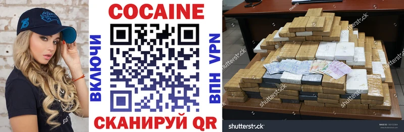Cocaine Колумбийский Бобров