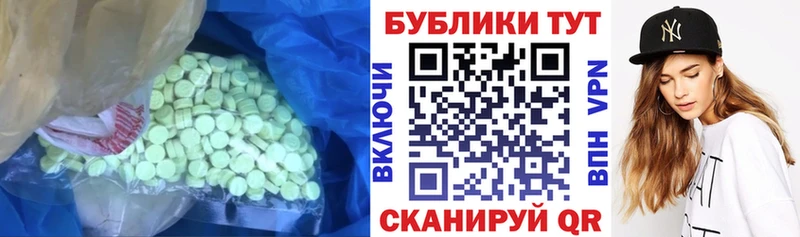 ЭКСТАЗИ 300 mg  сайты даркнета телеграм  Бобров 