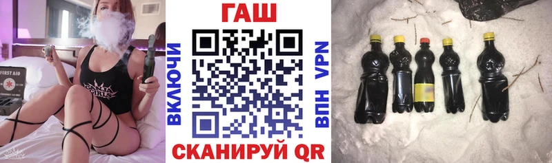 ГАШИШ ice o lator  как найти наркотики  Бобров 