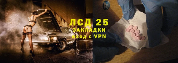 2c-b Беломорск