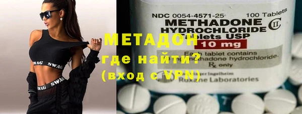 мефедрон Вязьма