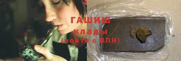 ПСИЛОЦИБИНОВЫЕ ГРИБЫ Богородицк
