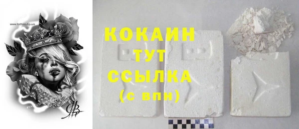 ПСИЛОЦИБИНОВЫЕ ГРИБЫ Богородицк