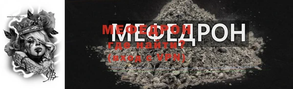 стафф Белокуриха