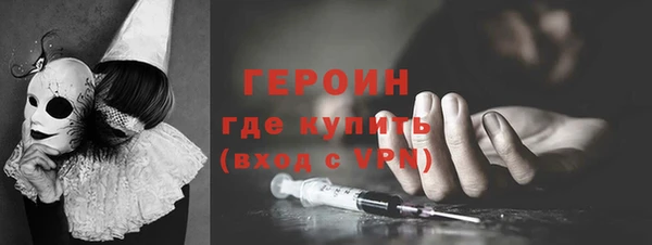 ПСИЛОЦИБИНОВЫЕ ГРИБЫ Богородицк