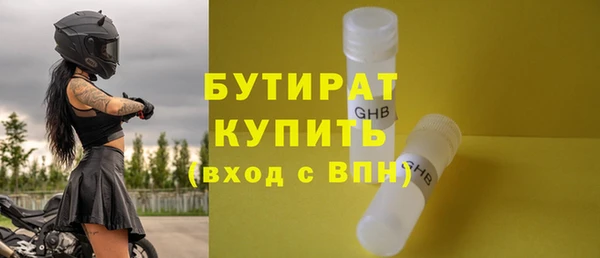 2c-b Беломорск