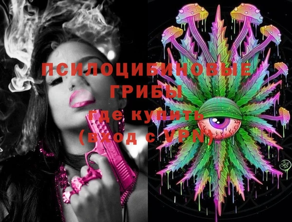 марки nbome Вязники