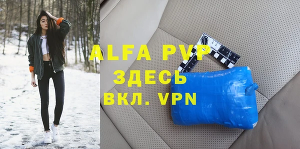 а пвп мука Белоозёрский
