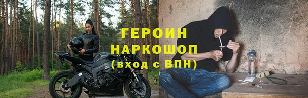 стафф Белокуриха
