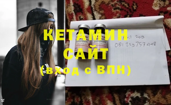 2c-b Беломорск