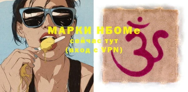 стафф Белокуриха