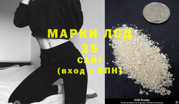 стафф Белокуриха