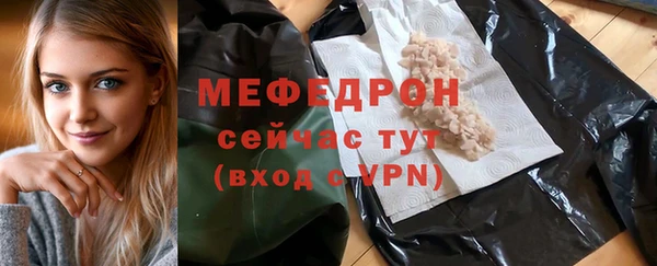 PSILOCYBIN Богородск