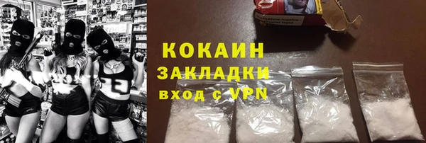 ПСИЛОЦИБИНОВЫЕ ГРИБЫ Богородицк