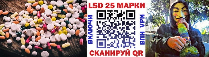 наркотики Бобров сайты даркнета наркотические препараты LSD-25 экстази кислота