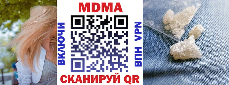 МДМА VHQ  Бобров 