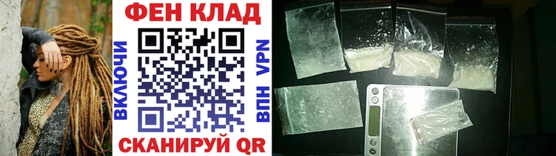 Первитин пудра  Бобров 