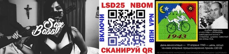 Наркотические марки 1500мкг  продажа наркотиков  Бобров 