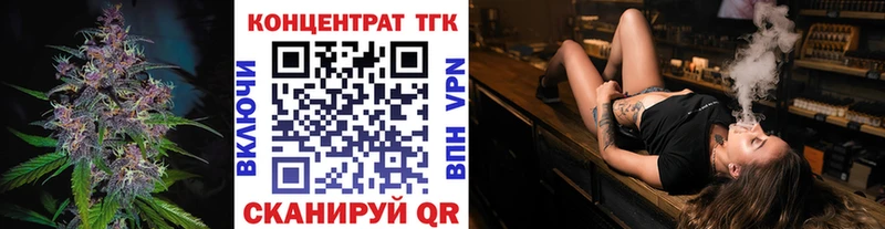 Дистиллят ТГК Wax  гидра ссылки  Бобров  купить наркотик 
